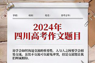 詹姆斯过去5场：场均29.6分8.2板8.2助 命中率63%三分命中率51%